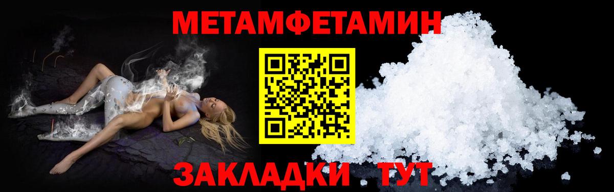 Amphetamine VHQ  Вход с VPN  АМФ  Кириши  АМФ 