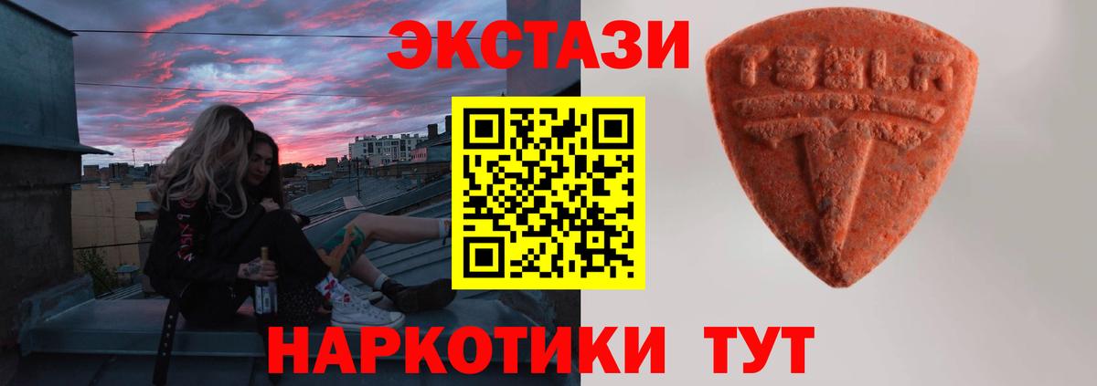 Экстази Дубай Кириши
