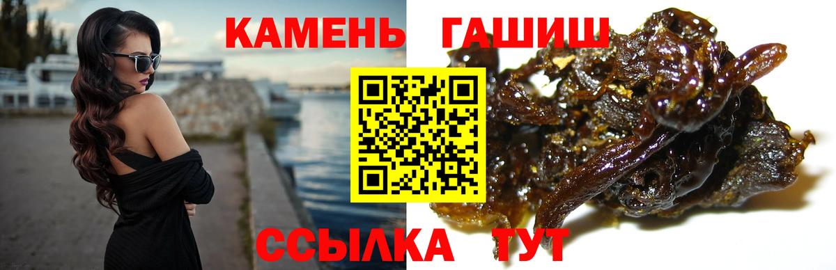 ГАШИШ гашик Кириши