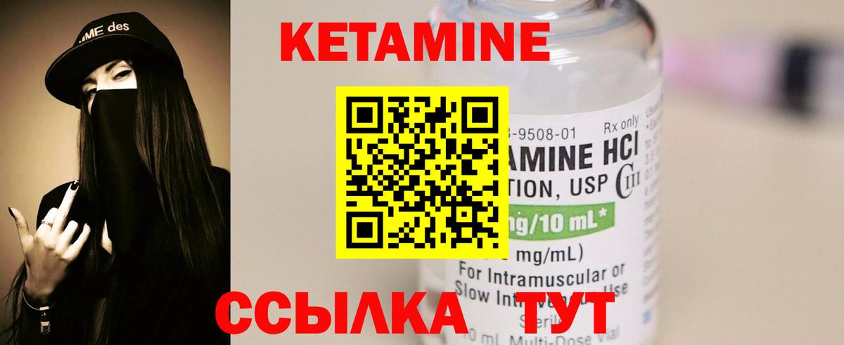blacksprut рабочий сайт  КЕТАМИН VHQ  Вход с VPN  Кириши 