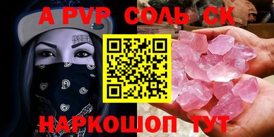 apvp Партизанск