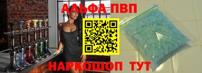 apvp Первоуральск