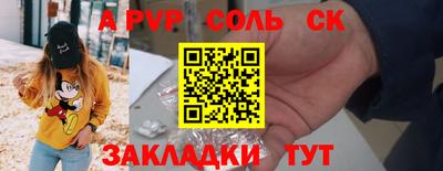 apvp Первоуральск