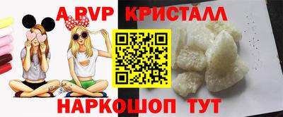 apvp Первоуральск