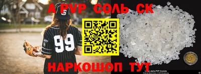 apvp Партизанск