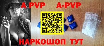 apvp Партизанск