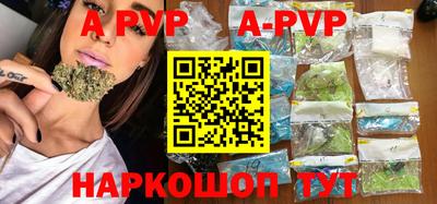 apvp Партизанск