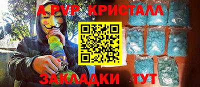apvp Первоуральск