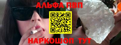 apvp Партизанск