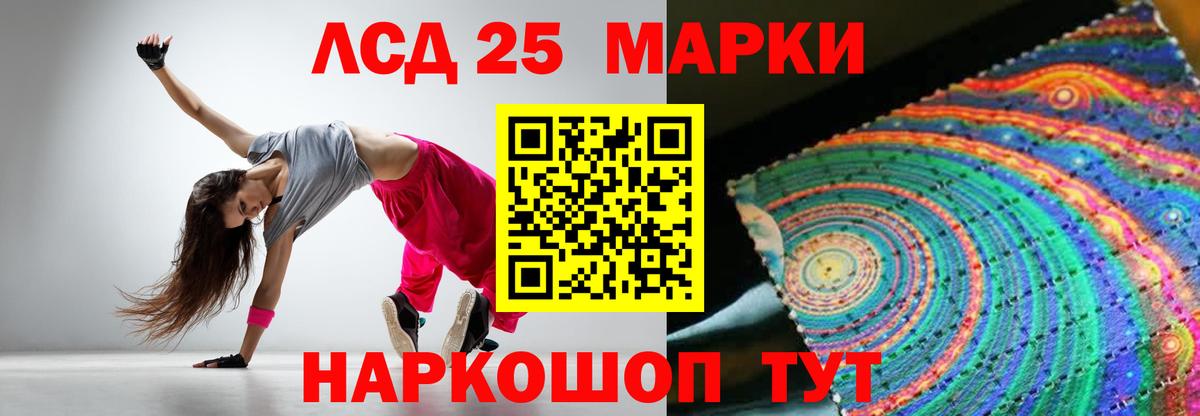Кириши  LSD-25 экстази кислота  ЛСД экстази ecstasy  Вход с VPN 