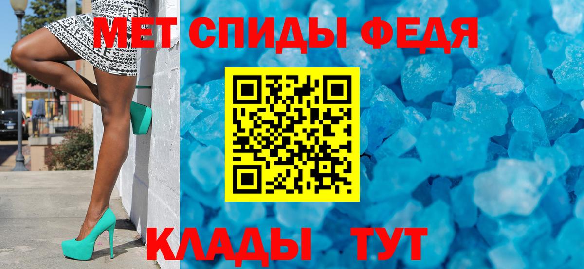 Метамфетамин мет Кириши