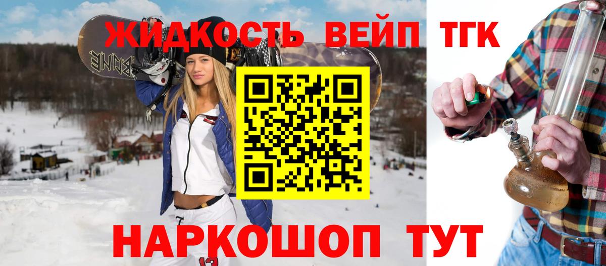 Кириши  Дистиллят ТГК вейп  Вход с VPN 