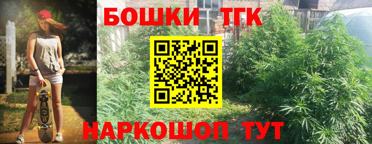 Марихуана White Widow Кириши